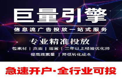 百度SEM案例：如何提高广告投放效果